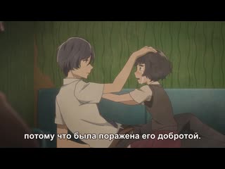 [shiza subs] season of the restless maidens / araburu kisetsu no otome-domo yo tv - episode 11 [2019] [russian subtitles]