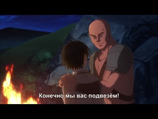 [shiza subs] isekai cheat magician tv - episode 1 [2019] [russian subtitles]