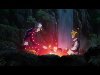 [shiza] the seven deadly sins (season 3): wrath of the gods / nanatsu no taizai: kamigami no gekirin - episode 1 [mvo] [2019] [japan]