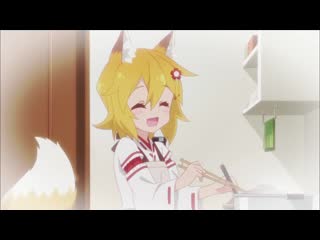 [shiza subs] caring 800 year old wife / sewayaki kitsune no senko-san tv - episode 12 [2019] [russian subtitles]