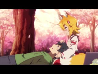 [shiza] caring 800 year old wife / sewayaki kitsune no senko san tv   episode 12 [mvo] [2019] [russian dub]