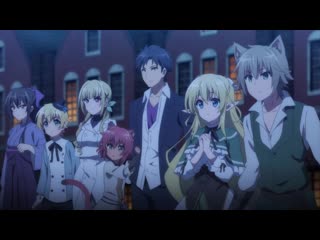 [shiza] high school students allowed themselves to live in another world / choyoyu tv - episode 12 [mvo] [2019] [russian dub]