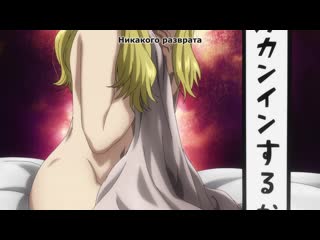 [shiza] vinland saga tv - episode 11 [mvo] [2019] [russian dubbed]