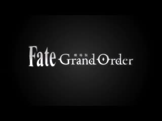 [shiza project] fate/grand order: camelot wandering trailer / fgo shinsei entaku ryouiki camelot wandering trailer [2020]