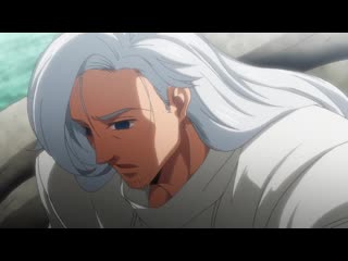 [shiza] the seven deadly sins: violent justice (season 4) / nanatsu no taizai: fundo no shinpan tv4 - episode 7 [mvo] [2021]