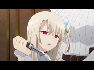 [shiza] fate - kaleid liner prisma illya 3rei tv4 - episode 8 [dancel lizaveta]