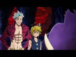 [shiza] the seven deadly sins: violent justice (season 4) / nanatsu no taizai: fundo no shinpan tv4 - episode 2 [mvo] [2021]