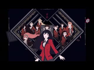 [shiza] crazy passion (season 2) / kakegurui tv2 - episode 11 [mvo] [2019] [russian dub]