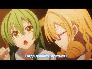 [shiza subs] the tyranny of armed girls / busou shoujo machiavellianism tv - episode 13 [2017] [russian subtitles]