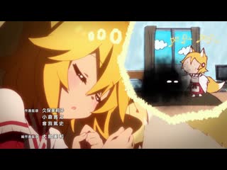 [shiza] caring 800 year old wife / sewayaki kitsune no senko san tv   episode 1 [mvo] [2019] [russian dub]