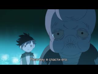 [shiza subs] dororo / dororo tv - episode 15 [2019] [russian subtitles]