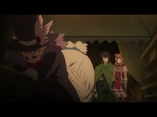 [shiza] the rise of the shield hero / tate no yuusha no nariagari - episode 10 [mvo] [2019] [russian dub]