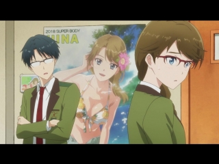 [shiza] tada can't fall in love / tada-kun wa koi wo shinai tv - episode 4 [nate viki] [2018] [russian dubover]