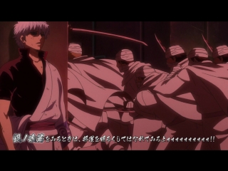 [shiza] gintama (season 7): silver soul / gintama shirogane no tamashii-hen tv-7 episode 10 (351) [mvo][2018][russian dubbed]