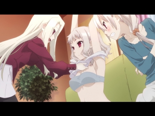 [shiza] fate - kaleid liner prisma illya tv [special] episode 5 [gobr lizaveta]