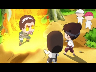 [shiza] chibi naruto   spring of youth rock lee / naruto sd rock   lee no seishun full power ninden tv   episode 6 [nikitos] [2012]