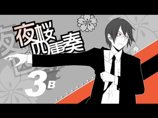 [shiza] cherry quartet (season 1) / yozakura quartet tv - series 3 [frukt sonata] [2008] [russian dubbed]