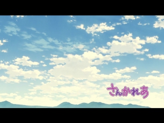 [shiza] sankarea tv special - episode 1 [faraway viki] [2013] [russian dubbed]