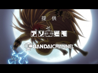 ushio and tora (season 1) / ushio to tora tv - episode 13 [elrid lianna] [2015]