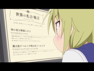 yuyushiki tv - episode 11 [oni yamaxa] [2013]