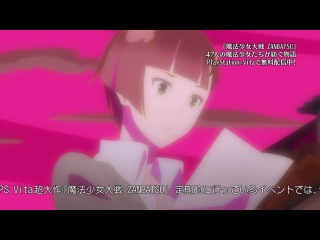 magical girl wars / mahou shoujo taise tv - episode 22 [oni] [2014] [shiza tv]