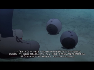 navy collection / kantai collection: kancolle tv - episode 2 [aska oni] [2015] [shiza tv]