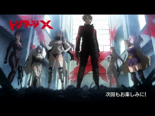 triage x / triage x tv - episode 8 [muvvekk nestea] [2015]