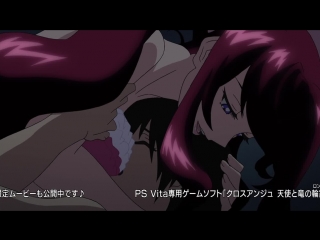 cross ange - tenshi to ryuu no rondo tv - episode 20 [mvo] [2014]