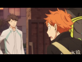 haikyuu / volleyball episode 7 [le-production][prince]