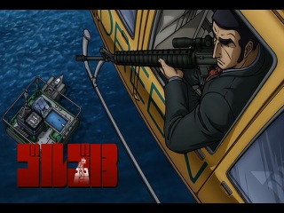 golgo 13 / golgo 13 - 19 series [ruzakil]