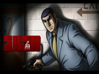 golgo 13 / golgo 13 - 46 series [ruzakil]